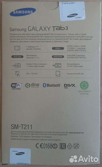 Планшет Samsung Galaxy Tab 3 7.0 SM-T211