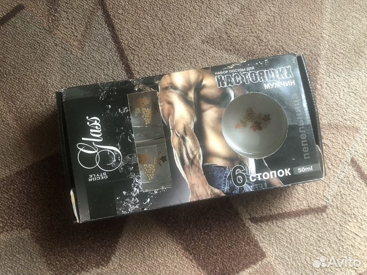 Стопки подарочные набор