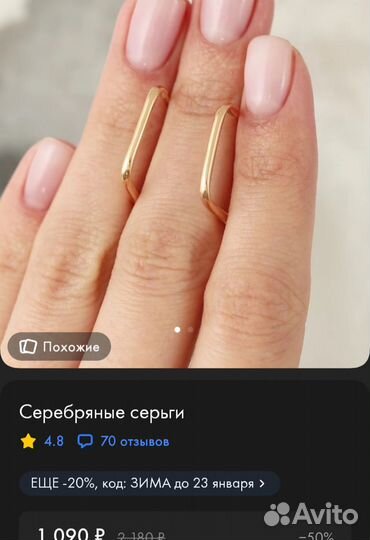 Серьги позолоченные, новые