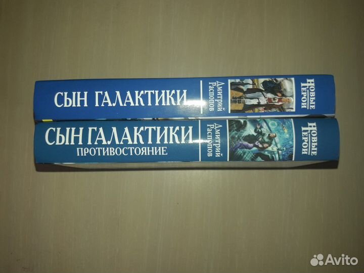 Фантастика