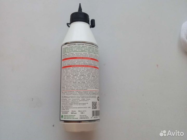 Средство против насекомых и клопов
