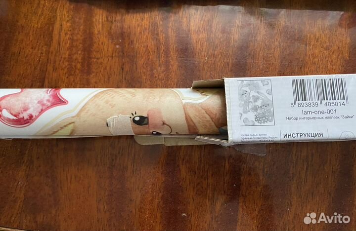 Интерьерные наклейки