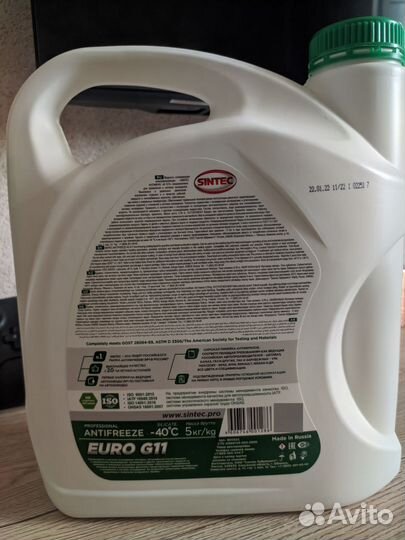 Антифриз Sintec Euro G-11 5кг