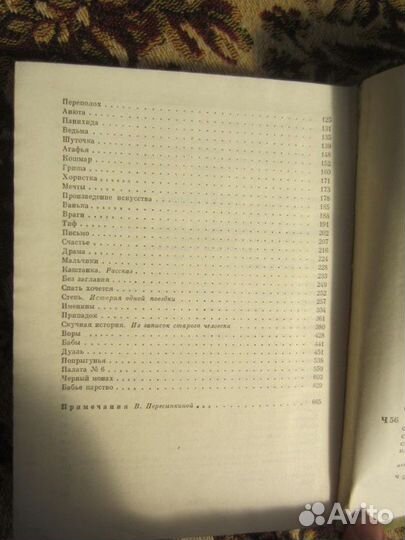 Ч. Айтматов. Буранный полустанок. 1984 год