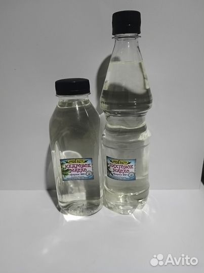 Натуральное масло и другое из Сибири