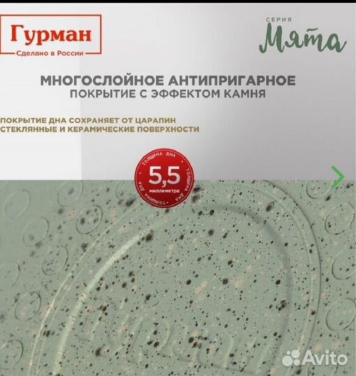 Кастрюля алюминиевая 2л