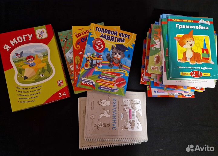 Развивающие пособия для детей 3-4 лет