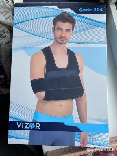 Бандаж плечевой для руки (Дезо)