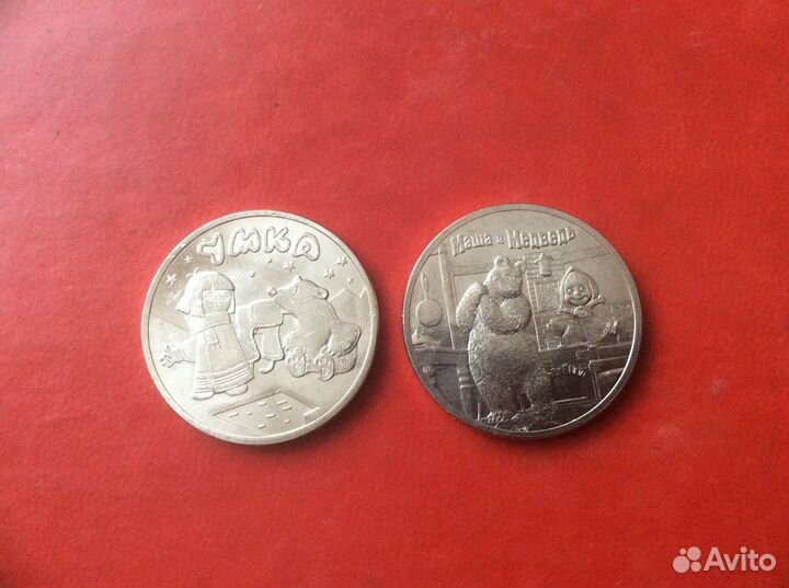 Набор монет мультипликация 12 монет