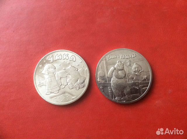 Набор монет мультипликация 12 монет