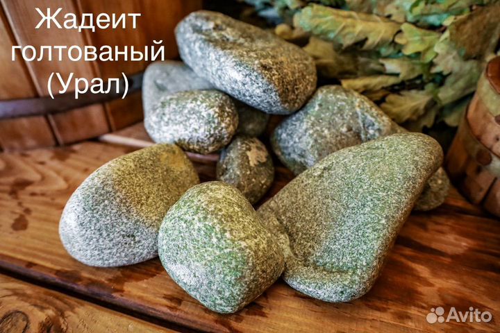 Камни для бань и саун