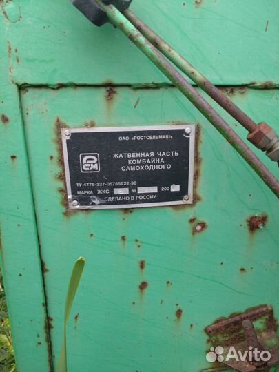 Комбайн Нива, ПрАТ CK-5M-1, 1992