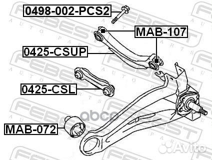 Рычаг подвески 0425-csup Febest