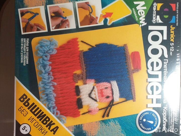 Наборы для творчества гобелен для детей 5-12 лет