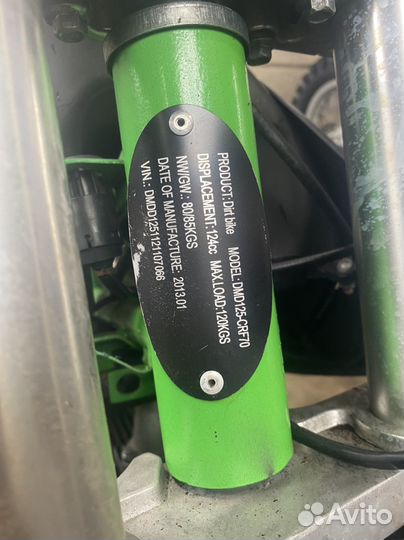 Питбайк Fighter 125 cross