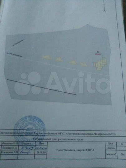 Гараж, 27 м²