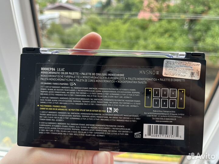 Палетка теней Nyx matchy