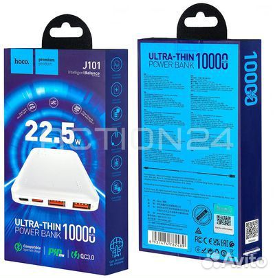 Внешний аккумулятор Hoco J101 10000mAh 22.5W (цвет