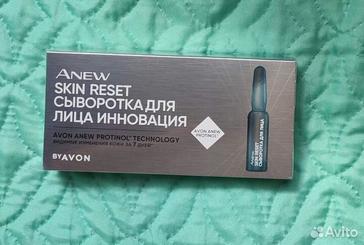 Сыворотка для лица Инновация с Протинолом от Avon