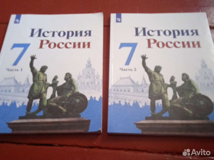 Учебники 7 класс