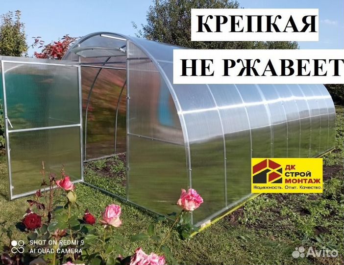 Теплица оцинкованная