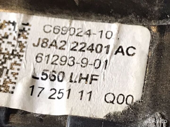 Ручка передней левой двери Range Rover Velar L560