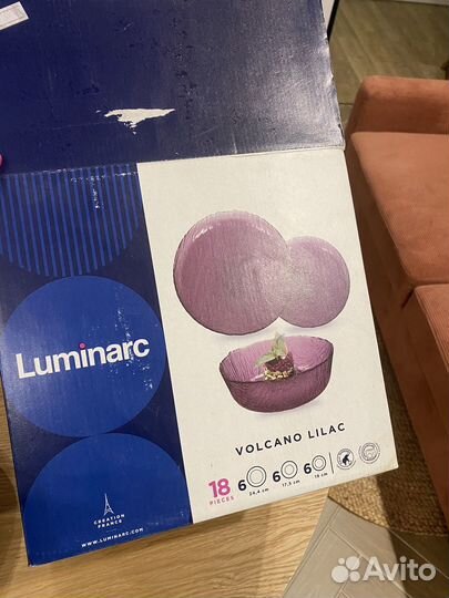 Набор посуды luminarc 18 предметов