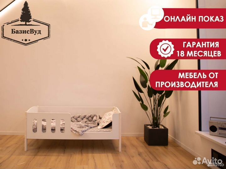 Детская кровать