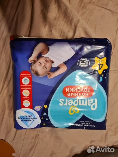 Памперсы ночные