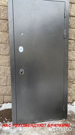 Качественная дверь входная с бесплатной доставкой