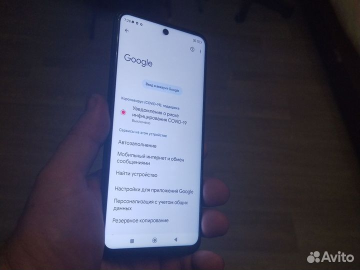 Xiaomi Redmi Note 9 Pro, 6/128 ГБ