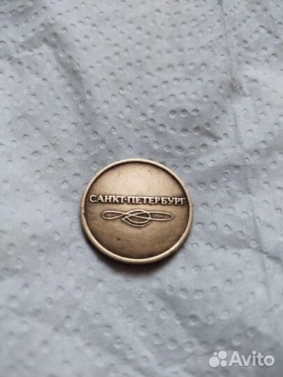 Жетон метрополитен