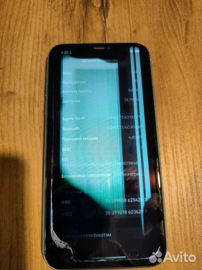 iPhone 11, 64 ГБ
