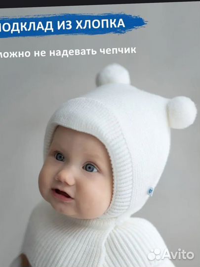 Шапка детская зимняя