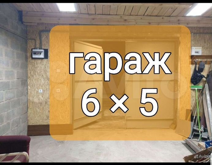 Гараж, > 30 м²