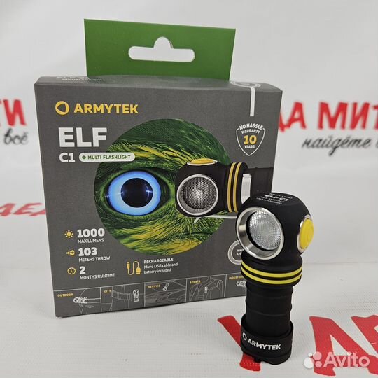 Фонарь Armytek Elf C1 1000 лм (Белый свет)