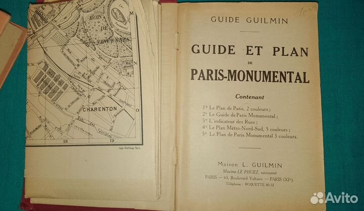 Старинный путеводитель по Парижу на Франц с картой