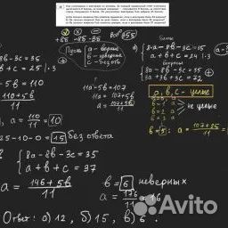 Репетитор по математике и информатике