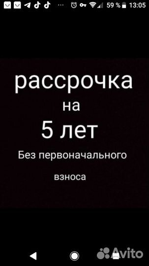 Консультация