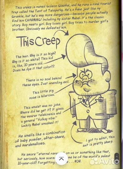 Репетитор по английскому языку