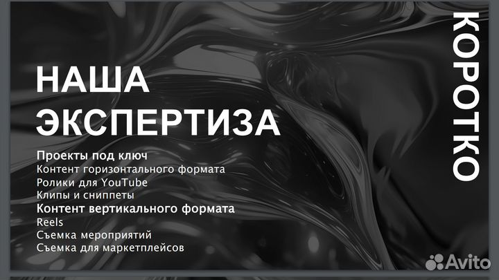 Ролики для блогеров и бизнеса / Видеопродакшн
