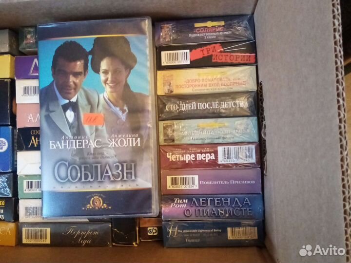 Видеокассеты VHS