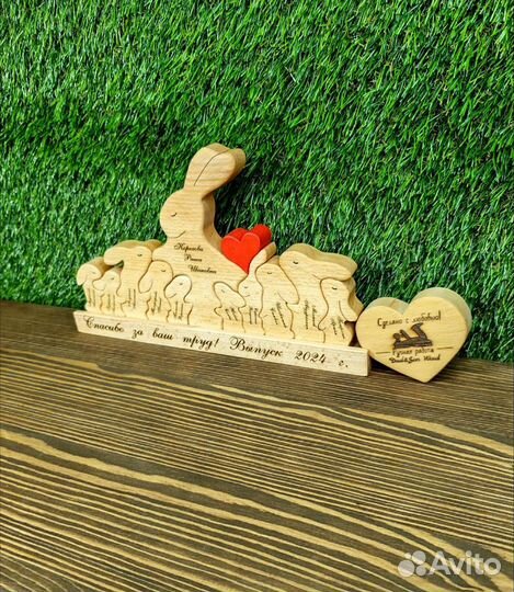 Подарок для учителей, воспитателей