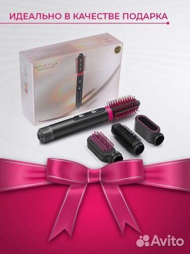 Фен Мульти Стайлер для волос профессиональный 4в1