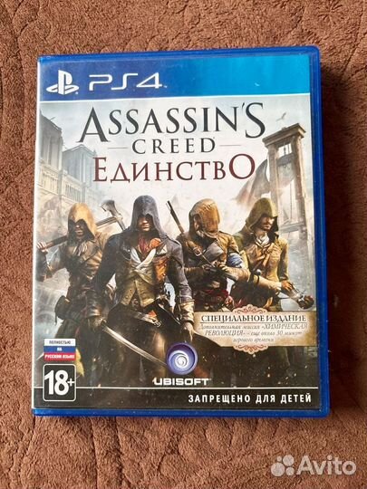 Assassins creed единство ps4