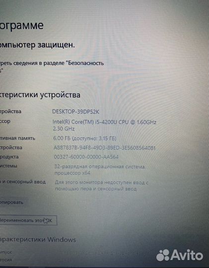 Мощный Ноутбук Asus i5/GTX 840m