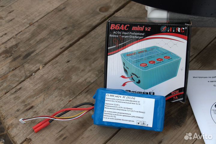 Прикормочный кораблик ультра грин автопилот,TF640