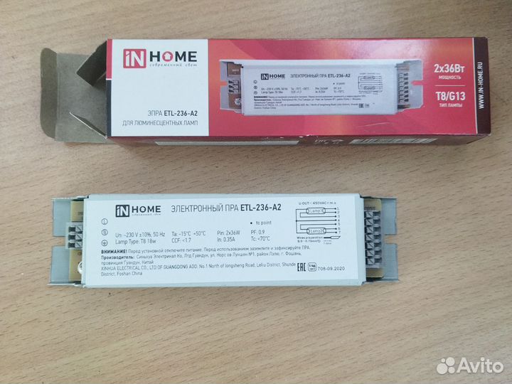 Эпра Электронный пра ETL-236 (2*36) ASD