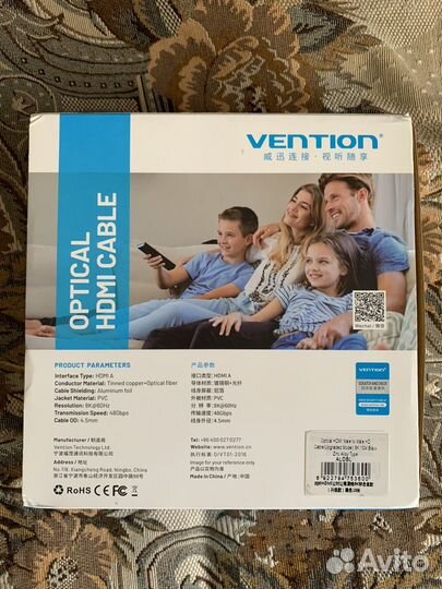 Кабель hdmi 2.1 10м оптический
