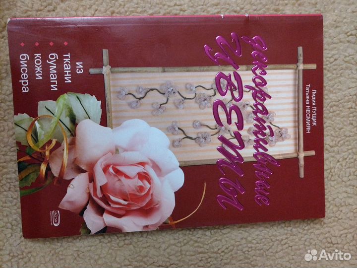 Михаил Лабковский 